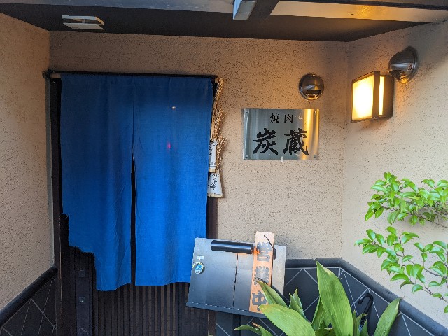 f:id:takeoki:20220628080731j:image f:id:takeoki:20220628080731j:image