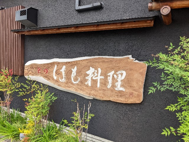 f:id:takeoki:20220722080001j:image