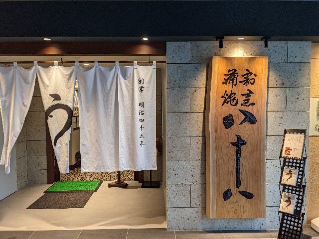 f:id:takeoki:20220905081914j:image f:id:takeoki:20220905081914j:image