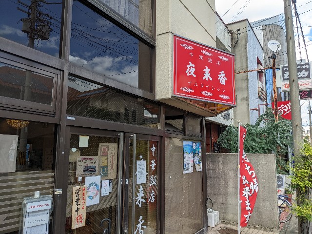 f:id:takeoki:20220906075525j:image