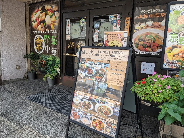 f:id:takeoki:20220916075455j:image