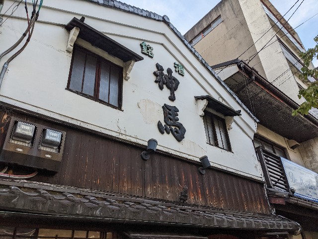 f:id:takeoki:20220920075713j:image f:id:takeoki:20220920075713j:image