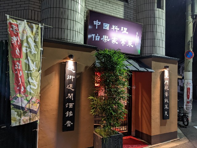 f:id:takeoki:20221025080419j:image f:id:takeoki:20221025080419j:image
