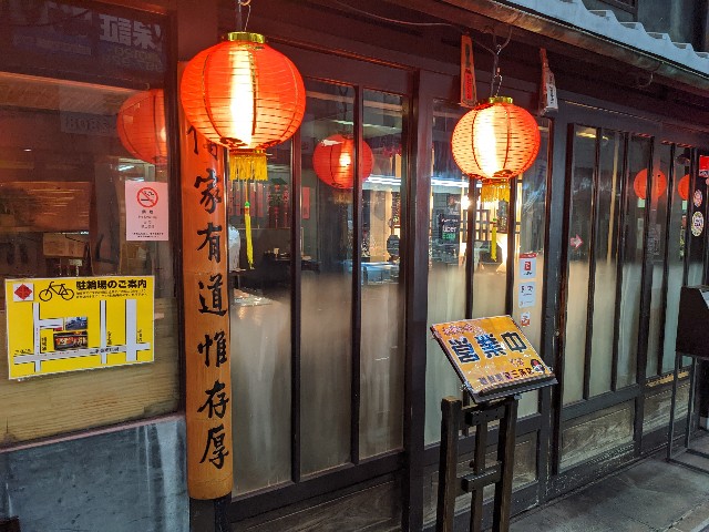 f:id:takeoki:20221209080043j:image