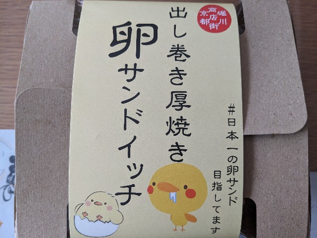 f:id:takeoki:20221216080615j:image f:id:takeoki:20221216080615j:image