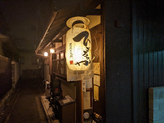 f:id:takeoki:20221229081424j:image f:id:takeoki:20221229081424j:image