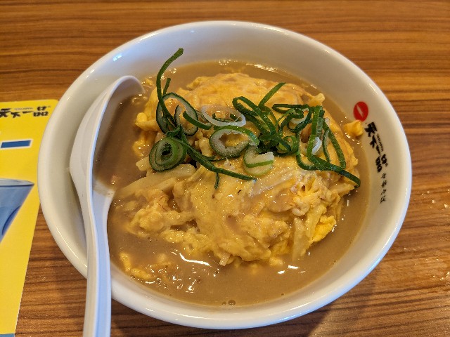 f:id:takeoki:20230112075945j:image