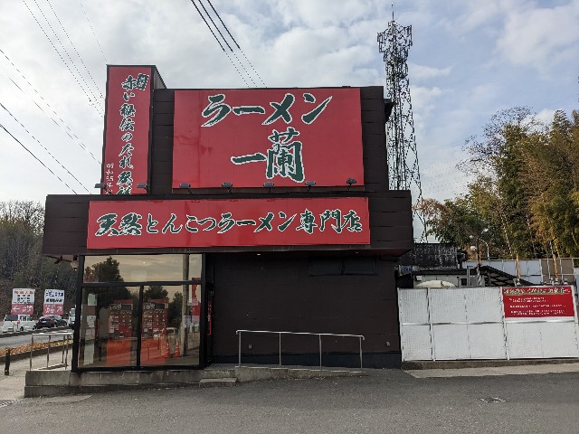f:id:takeoki:20230202080113j:image f:id:takeoki:20230202080113j:image
