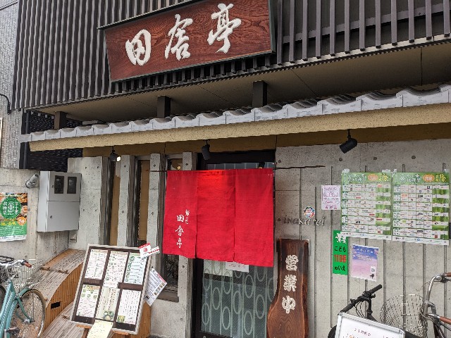 f:id:takeoki:20230206081530j:image