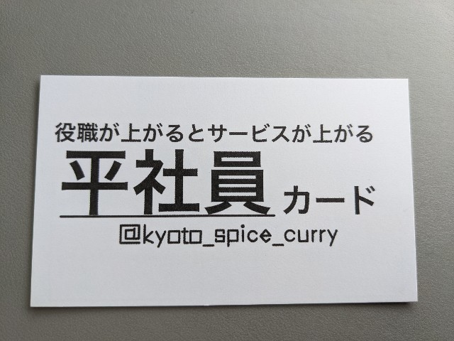 f:id:takeoki:20230309081144j:image