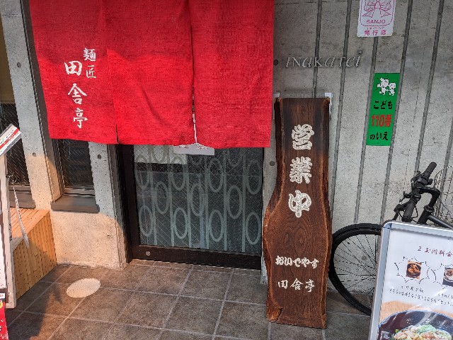 f:id:takeoki:20230329075630j:image
