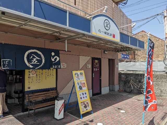 f:id:takeoki:20230414081119j:image