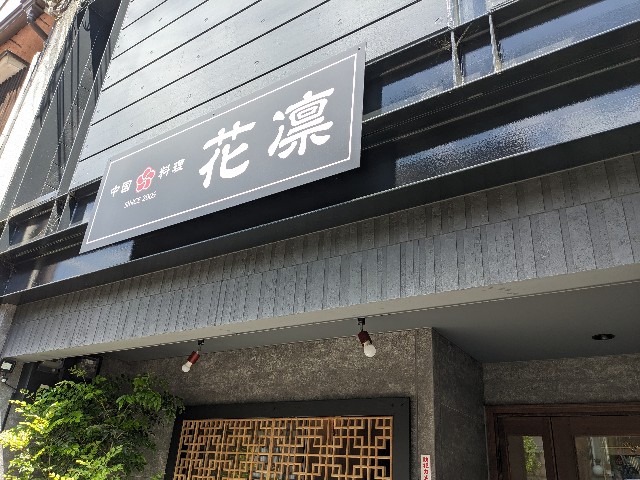 f:id:takeoki:20230418075706j:image f:id:takeoki:20230418075706j:image