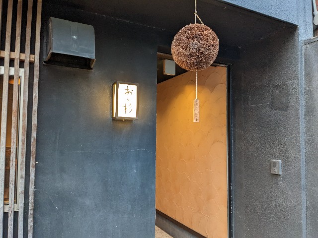 f:id:takeoki:20230421075707j:image f:id:takeoki:20230421075707j:image