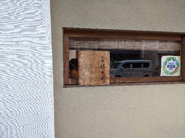 f:id:takeoki:20230424080153j:image f:id:takeoki:20230424080153j:image