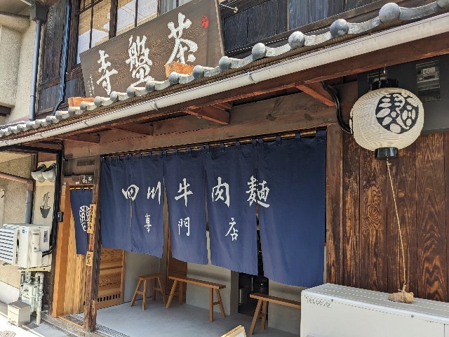 f:id:takeoki:20230515075715j:image f:id:takeoki:20230515075715j:image
