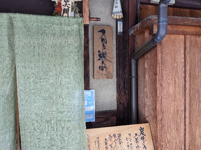 f:id:takeoki:20230517075545j:image f:id:takeoki:20230517075545j:image