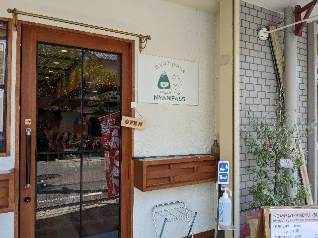 f:id:takeoki:20230518075414j:image f:id:takeoki:20230518075414j:image
