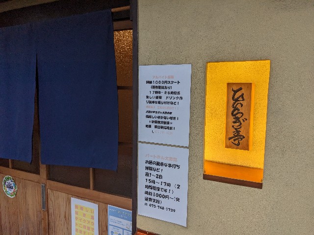 f:id:takeoki:20230523075613j:image