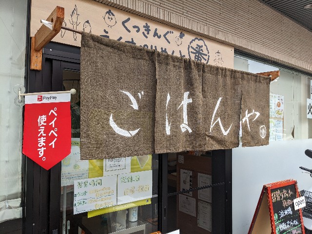 f:id:takeoki:20230614080600j:image f:id:takeoki:20230614080600j:image