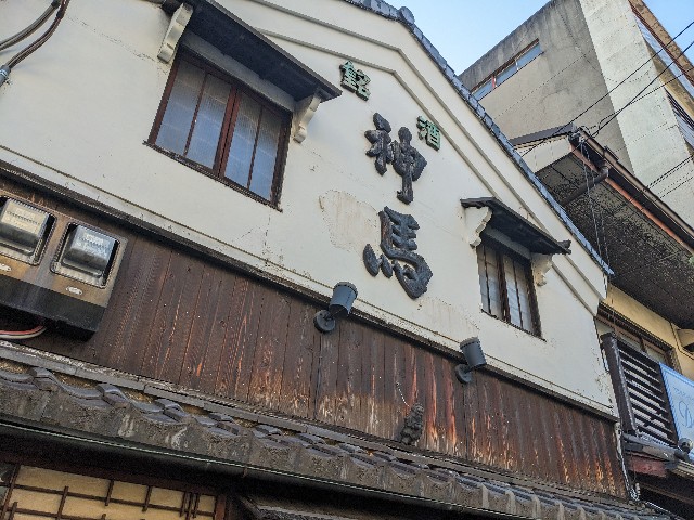 f:id:takeoki:20230619080933j:image