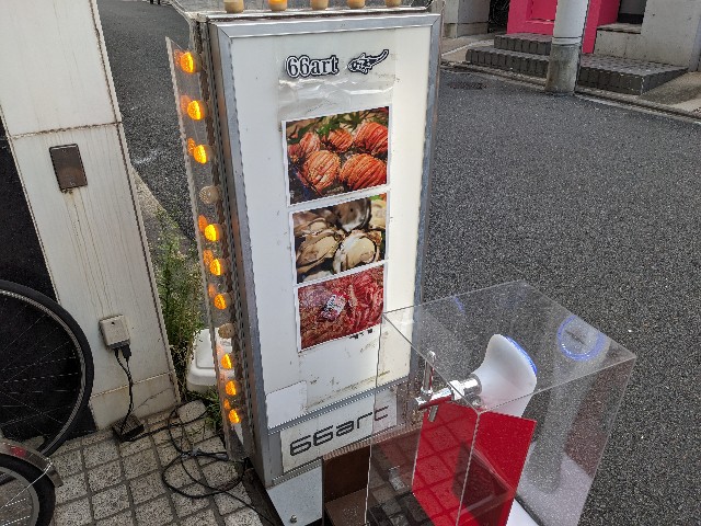 f:id:takeoki:20230802075913j:image
