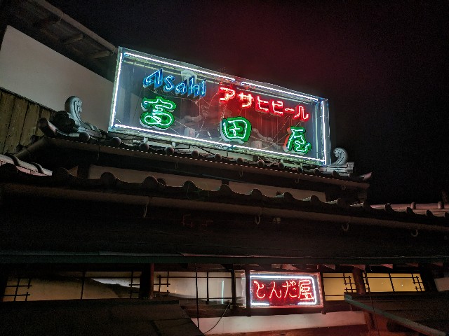 f:id:takeoki:20230925081620j:image f:id:takeoki:20230925081620j:image