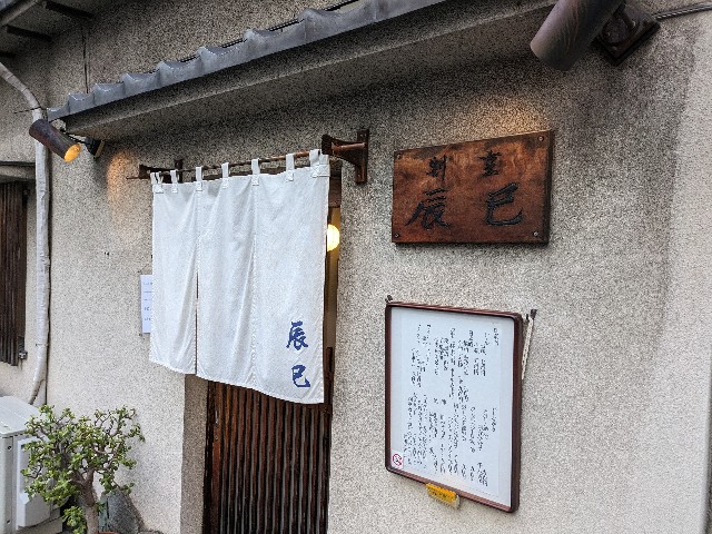 f:id:takeoki:20230928080741j:image f:id:takeoki:20230928080741j:image