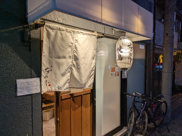 f:id:takeoki:20231004080923j:image
