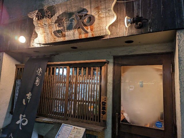 f:id:takeoki:20231026080325j:image