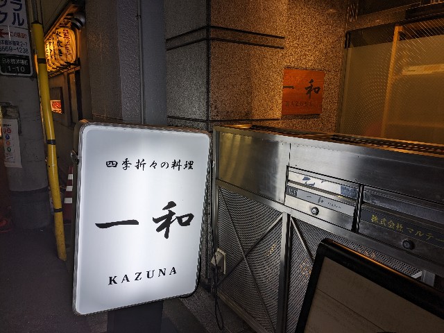 f:id:takeoki:20231026080533j:image