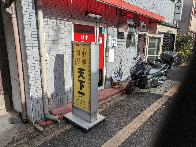 f:id:takeoki:20231219080520j:image
