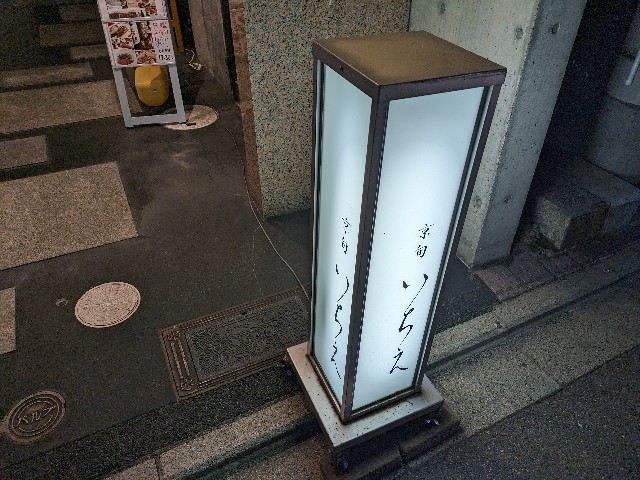 f:id:takeoki:20231226080457j:image