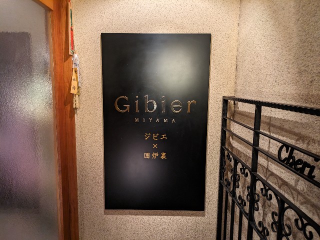 f:id:takeoki:20240126080937j:image f:id:takeoki:20240126080937j:image