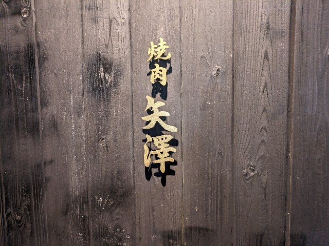 f:id:takeoki:20240215081151j:image