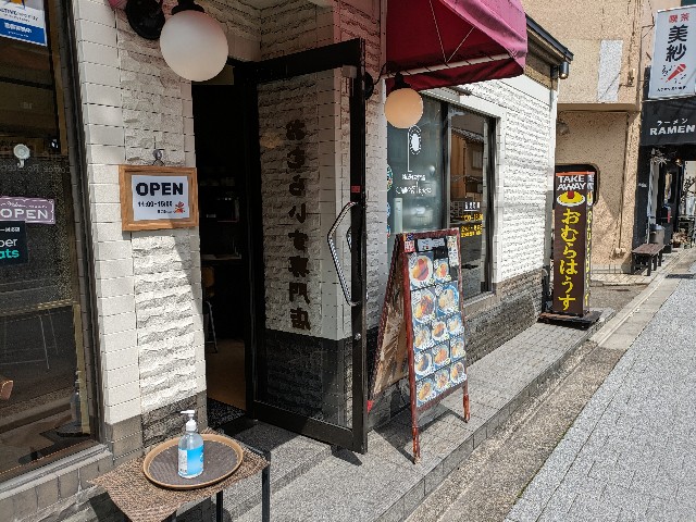 f:id:takeoki:20240405082711j:image f:id:takeoki:20240405082711j:image