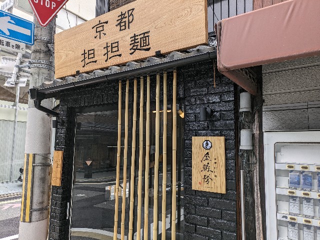 f:id:takeoki:20240410082153j:image f:id:takeoki:20240410082153j:image
