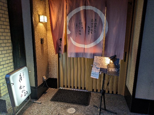 f:id:takeoki:20240508081319j:image f:id:takeoki:20240508081319j:image