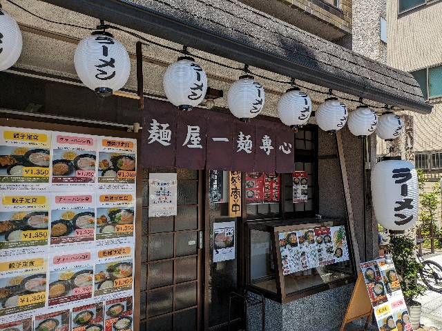 f:id:takeoki:20240516081759j:image f:id:takeoki:20240516081759j:image