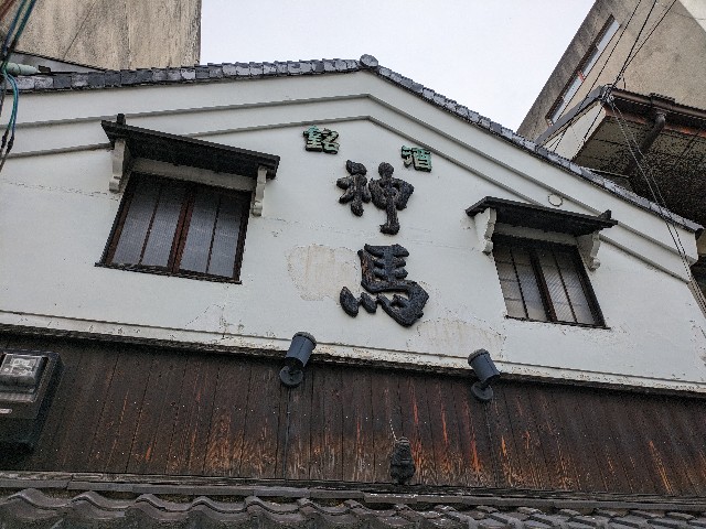 f:id:takeoki:20240524081508j:image f:id:takeoki:20240524081508j:image