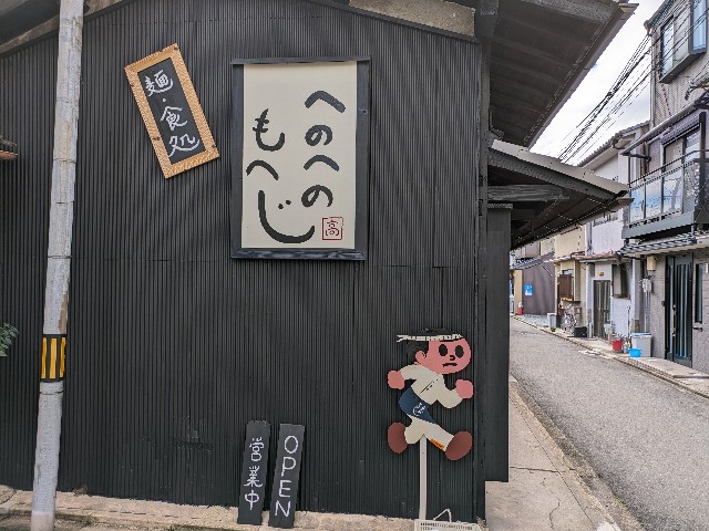 f:id:takeoki:20240605081225j:image
