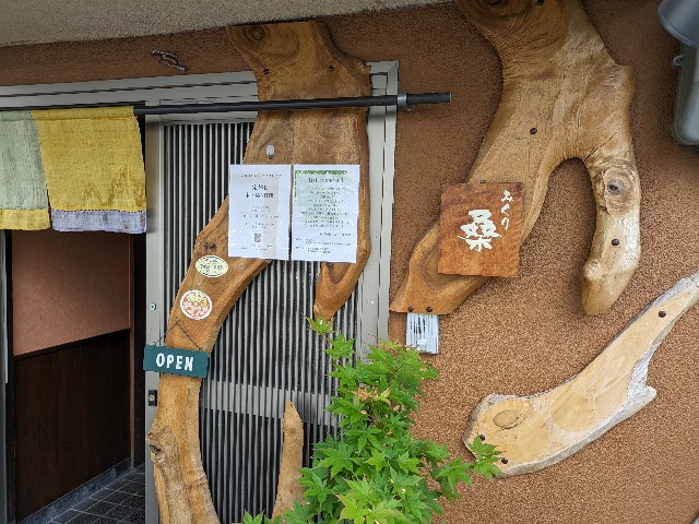 f:id:takeoki:20240610081543j:image f:id:takeoki:20240610081543j:image