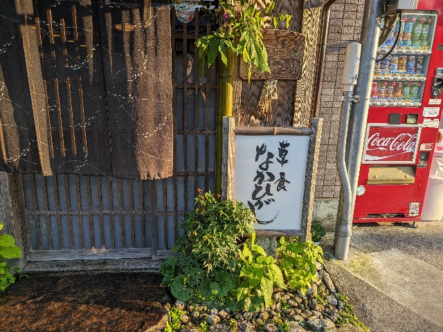 f:id:takeoki:20240610081722j:image f:id:takeoki:20240610081722j:image