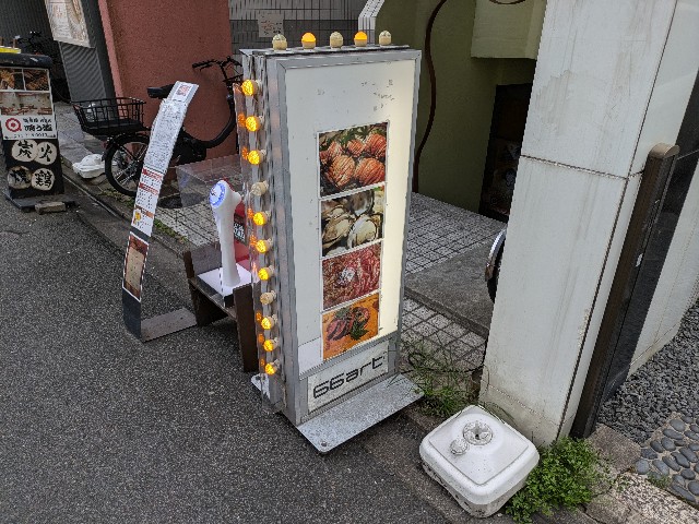 f:id:takeoki:20240627080542j:image