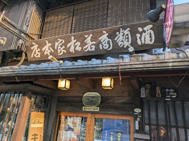 f:id:takeoki:20240806080608j:image