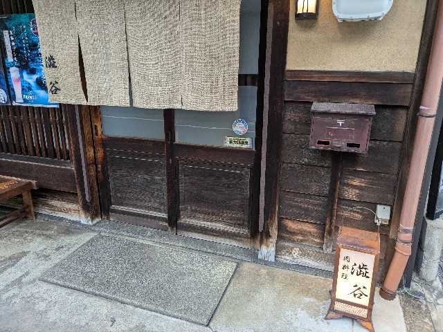 f:id:takeoki:20240807080519j:image