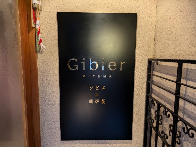 f:id:takeoki:20240808080252j:image f:id:takeoki:20240808080252j:image