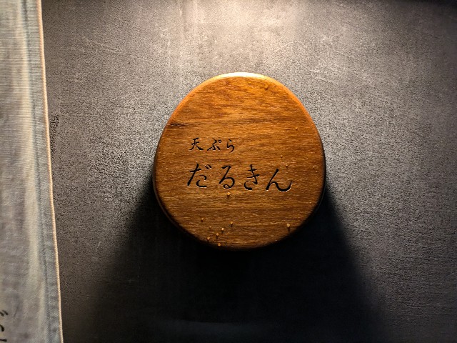 f:id:takeoki:20240828075937j:image