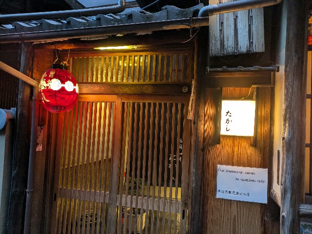 f:id:takeoki:20240926080054j:image f:id:takeoki:20240926080054j:image