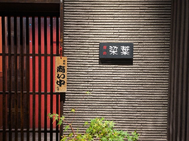 f:id:takeoki:20240927080021j:image f:id:takeoki:20240927080021j:image